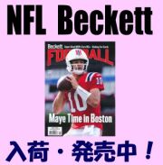 NFL Beckett