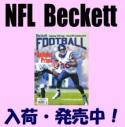 NFL Beckett