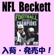NFL Beckett