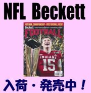NFL Beckett