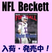 NFL Beckett