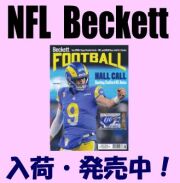 NFL Beckett
