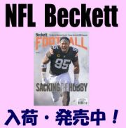 NFL Beckett