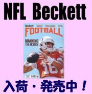 NFL Beckett