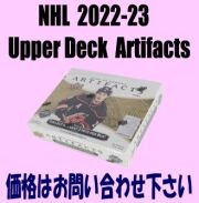 NHL 2022-23 Upper Deck Artifacts Hockey Box
