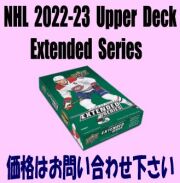 NHL 2022-23 Upper Deck Extended Series Hockey Box