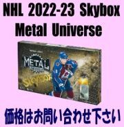 NHL 2022-23 Skybox Metal Universe Hockey Box