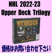 NHL 2022-23 Upper Deck Trilogy Hockey Box