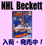 NHL Beckett