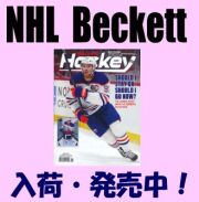 NHL Beckett