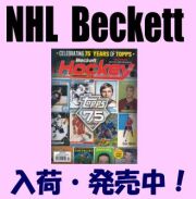 NHL Beckett
