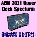 AEW 2021 Upper Deck Spectrum Wrestling Box