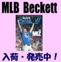 MLB Beckett