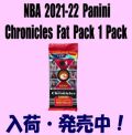 NBA 2021-22 Panini Chronicles Fat Pack Basketball 1 Pack