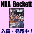 NBA Beckett