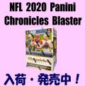 NFL 2020 Panini Chronicles Blaster Football Box