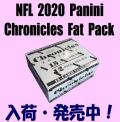 NFL 2020 Panini Chronicles Fat Pack Football Box