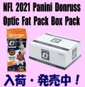 NFL 2021 Panini Donruss Optic Fat Pack Football Pack Box