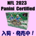 NFL 2023 Panini Certified Hobby Football Box