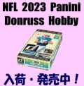 NFL 2023 Panini Donruss Hobby Football Box