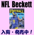 NFL Beckett