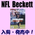 NFL Beckett