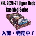 NHL 2020-21 Upper Deck Extended Series Hockey Box