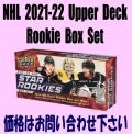 NHL 2021-22 Upper Deck Rookie Box Set Hockey Box