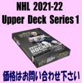NHL 2021-22 Upper Deck Series 1 Hockey Box