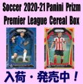 Soccer 2020-21 Panini Prizm Premier League Cereal Box Edition Box