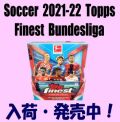 Soccer 2021-22 Topps Finest Bundesliga Box