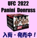 UFC 2022 Panini Donruss Hobby Box