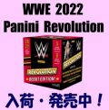 WWE 2022 Panini Revolution Box