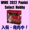 WWE 2022 Panini Select Hobby Wrestling Box