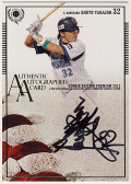 高城 俊人　BBM 2012 REP ルーキー エディション プレミアム　直筆サインカード Auto Shuto Takajoh 14/30