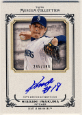 岩隈 久志 MLB 2013 Topps Museum Collection Signature Auto 295/399 Hisashi Iwakuma
