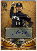岩隈 久志 MLB 2013 Topps Supreme Asia Signature Auto 18/50 Hisashi Iwakuma Jersey Number