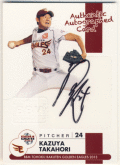 高堀 和也 BBM 2013 東北 楽天 ゴールデンイーグルス 直筆サインカード 11/60 Auto Kazuya Takahori