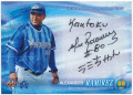 ラミレス BBM 2016 横浜 DeNA ベイスターズ 直筆サインカード 09/53 Auto Alexander Ramirez