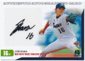 原 樹理 BBM 2016 東京 ヤクルト スワローズ 直筆サインカード  04/39 Juri Hara