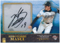 増井 浩俊 BBM 2016 北海道 日本ハム ファイターズ Opening 直筆サインカード 09/10 Auto Hirotoshi Masui