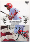 菊地涼介 BBM 2012 Rookie Edition Premium REP 緑箔サインパラレルカード 17/25 RC Green Parallel Ryosuke Kikuchi