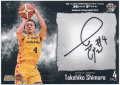 志村 雄彦 BBM 16-17 B.League High Five 直筆サインカード 008/105 Auto Takehiko Shimura