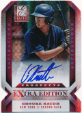 加藤豪将 2013 Panini Elite Extra Edition Prospects Aspirasions Auto 041/100 Gosuke Katoh