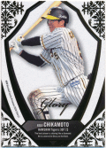 近本光司 BBM 2020 Glory RC Rookie ルーキーカード 038/100 Koji Chikamoto