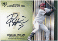 辰己涼介 BBM 2019 ルーキーエディションプレミアム 横型 直筆サインカード 15/23 Rookie Edition Premium Auto Ryosuke Tatsumi