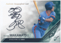 若松勉 BBM 2020 Fusion フュージョン 直筆サインカード 41/90 Auto Tsutomu Wakamatsu