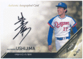牛島和彦 BBM 2020 Fusion フュージョン 直筆サインカード 26/95 Auto Kazuhiko Ushijima
