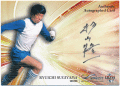 杉山隆一 BBM 2020 Infinity インフィニティ 直筆サインカード 07/60 Auto Ryuichi Sugiyama