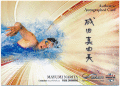 成田真由美 BBM 2020 Infinity インフィニティ 直筆サインカード 02/90 金メダリスト Auto Mayumi Narita